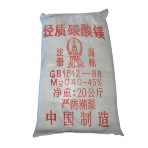 雅安玻璃用碳酸镁使用说明