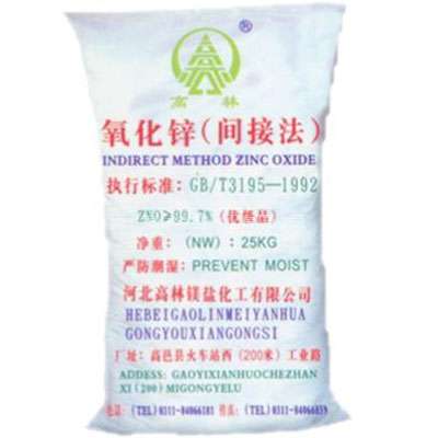 雅安饲料级氧化锌产品概述