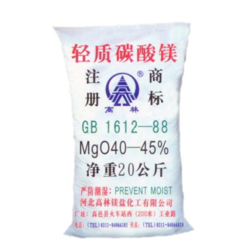 雅安篮球用碳酸镁产品概述